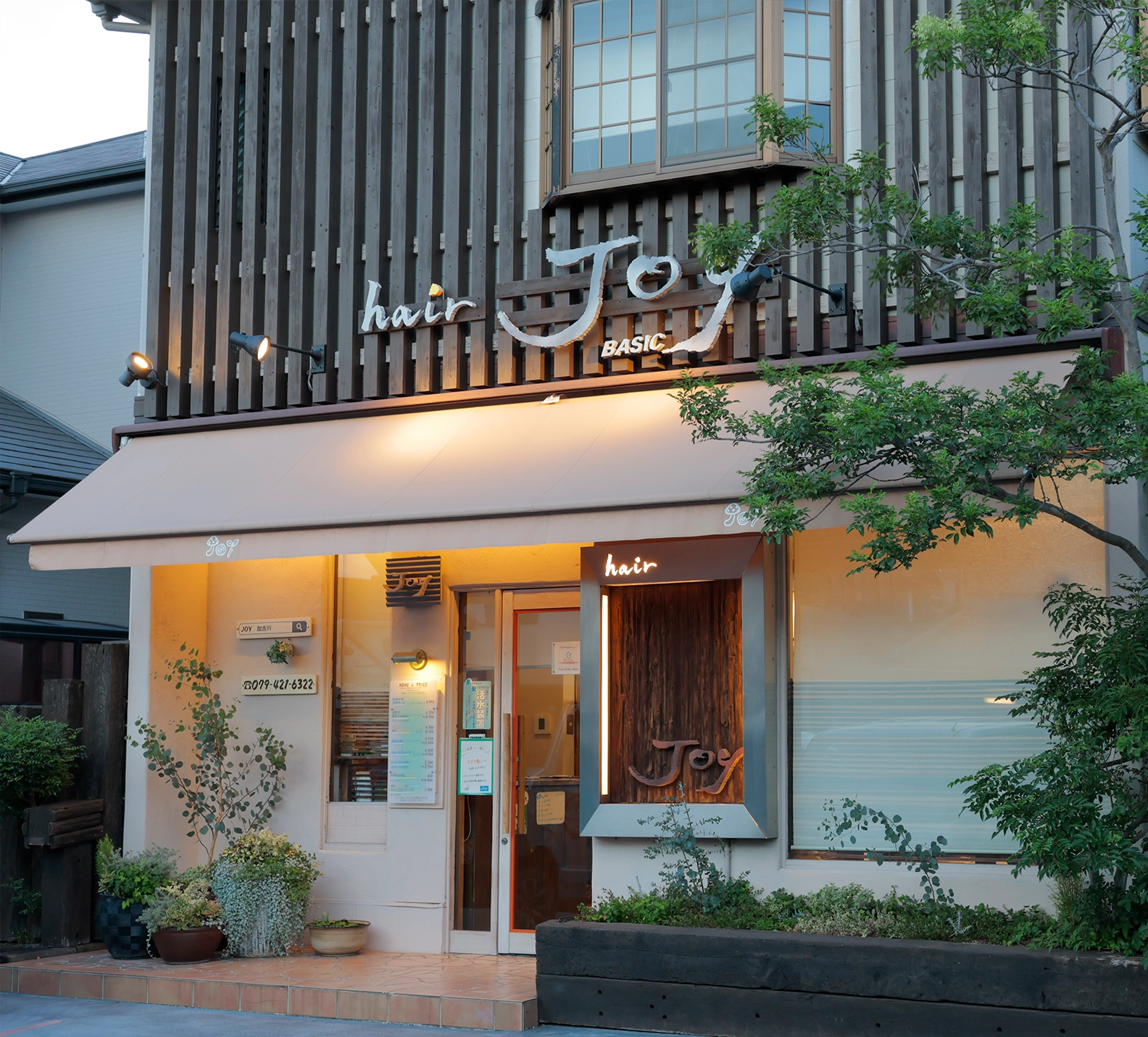 ジョイの建物外観